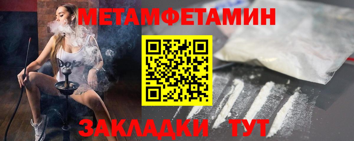 Орехово-Зуево  Амфетамин  Вход с VPN  Amphetamine VHQ 