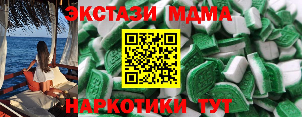 Кокаин  Орехово-Зуево  Героин  MDMA  Канабис  Вход с VPN  МЕФ кристаллы  ГАШ 