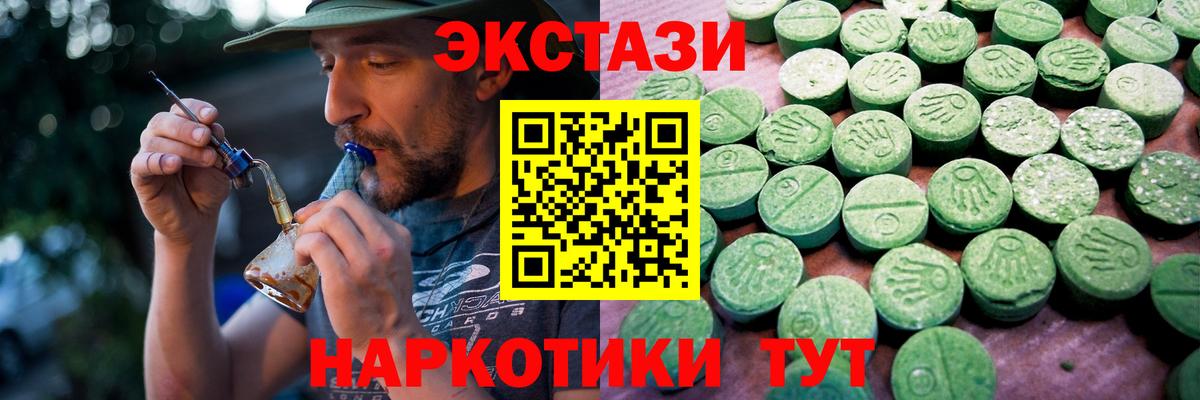   ссылки  Ecstasy 300 mg  Вход с VPN  Ecstasy бентли  Орехово-Зуево 