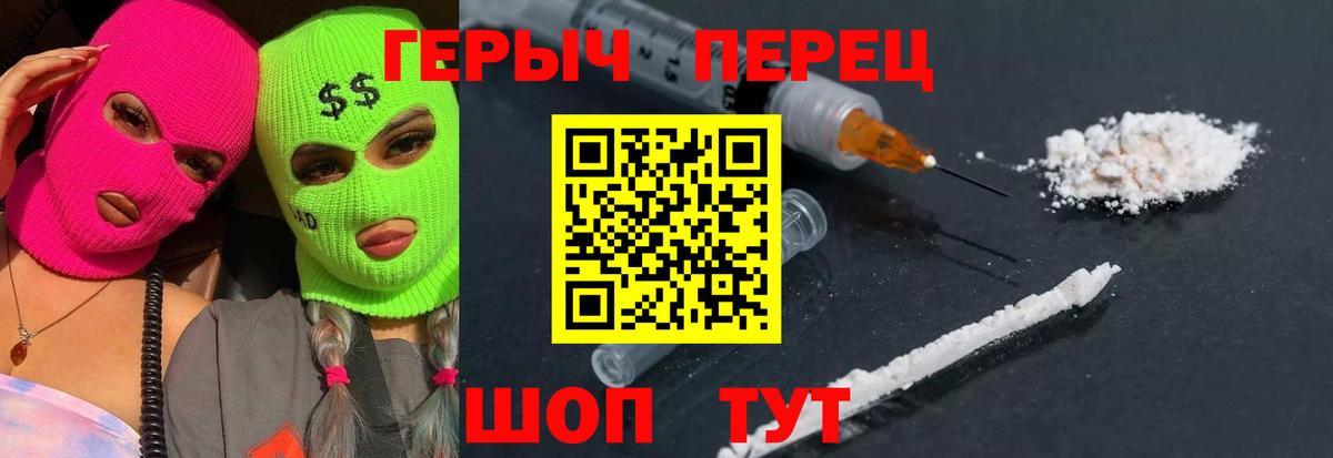Орехово-Зуево  Героин афганец  Вход с VPN 