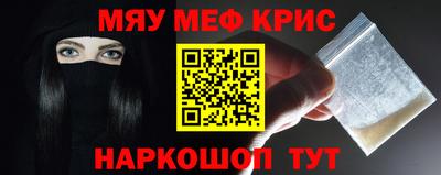 дмт Обнинск