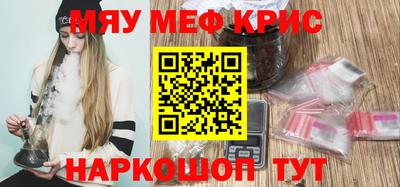 дмт Обнинск