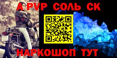 дмт Обнинск