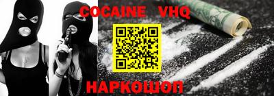 сатива Обь