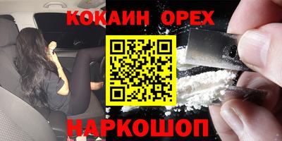 дмт Обнинск