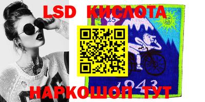 дмт Обнинск