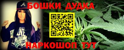 дмт Обнинск