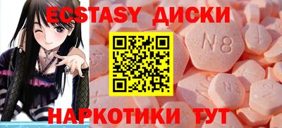 ALPHA PVP Партизанск
