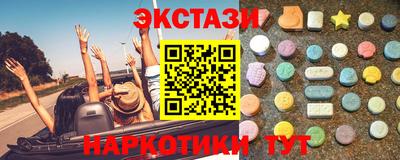 дмт Обнинск