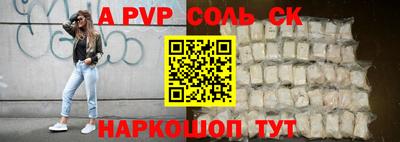прущая мука Нягань