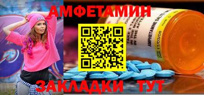 дмт Обнинск