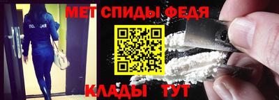 ALPHA PVP Партизанск
