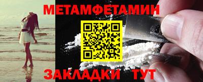 сатива Обь