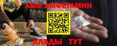 сатива Обь