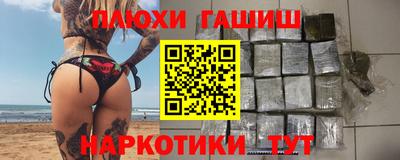 ALPHA PVP Партизанск