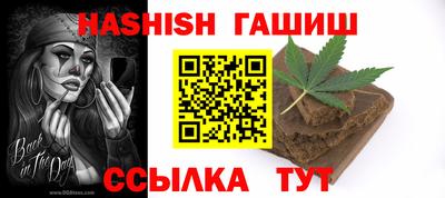 сатива Обь