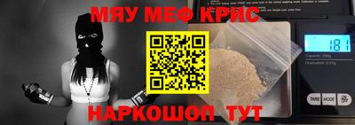 прущая мука Нягань