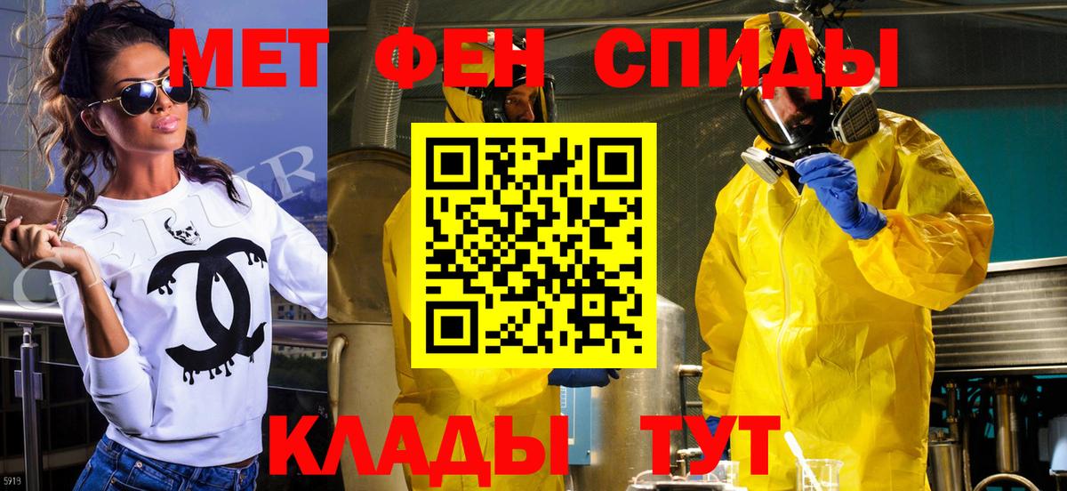Орехово-Зуево  Первитин Methamphetamine  Вход с VPN  Первитин Methamphetamine 