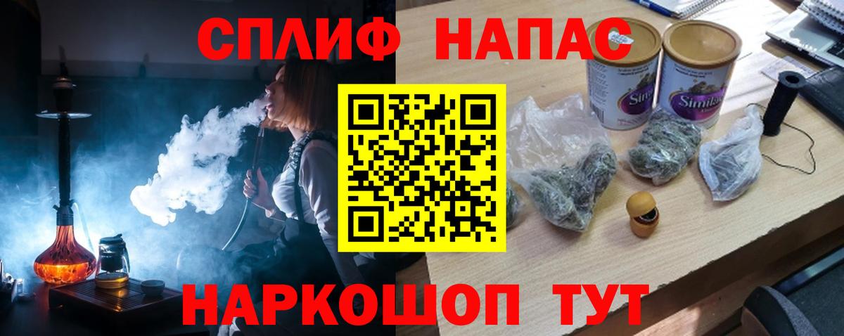 Орехово-Зуево  Канабис LSD WEED  МАРИХУАНА марихуана  Вход с VPN 