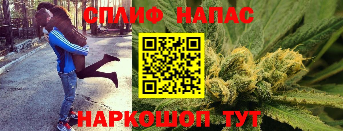 Конопля White Widow Орехово-Зуево
